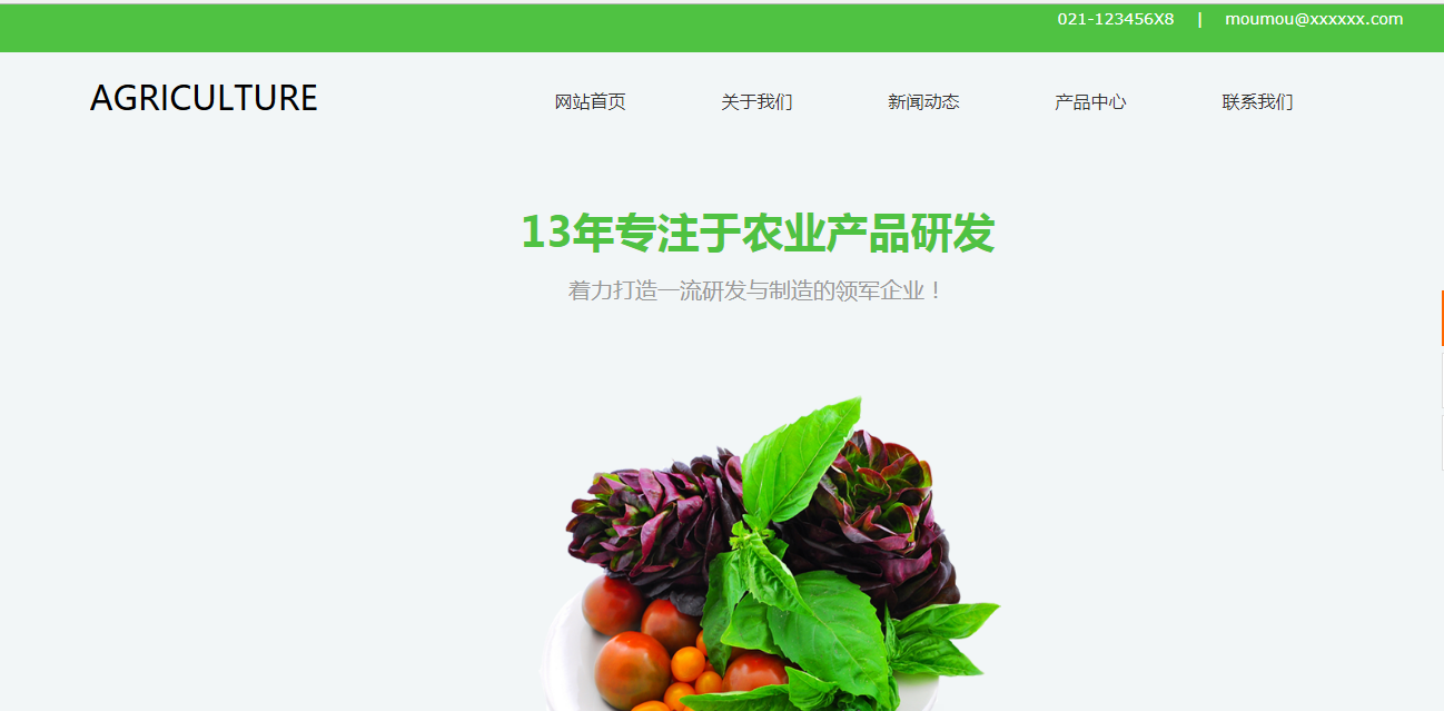 简述论坛推广的操作方法__论坛推广的策略